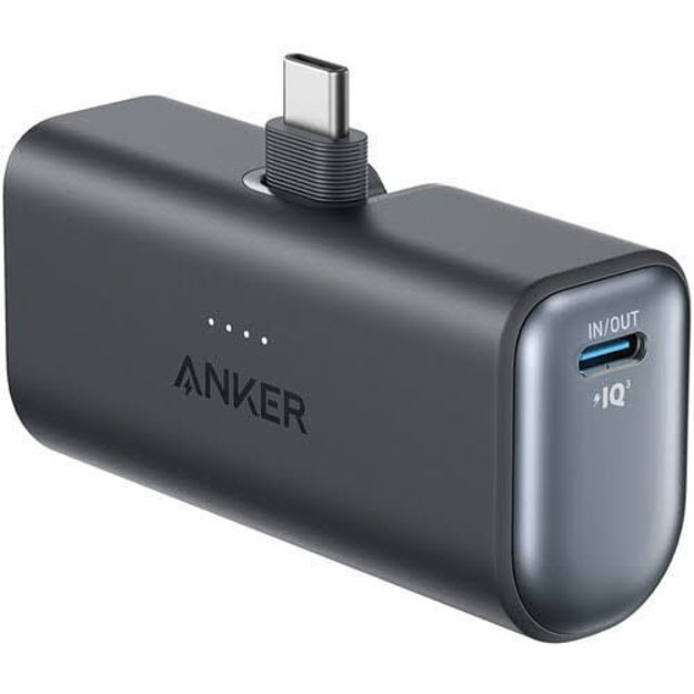 Picture of Anker Nano Power Bank (22.5W, 5,000mAh) with Built-In Foldable USB-C Connector (A1653)